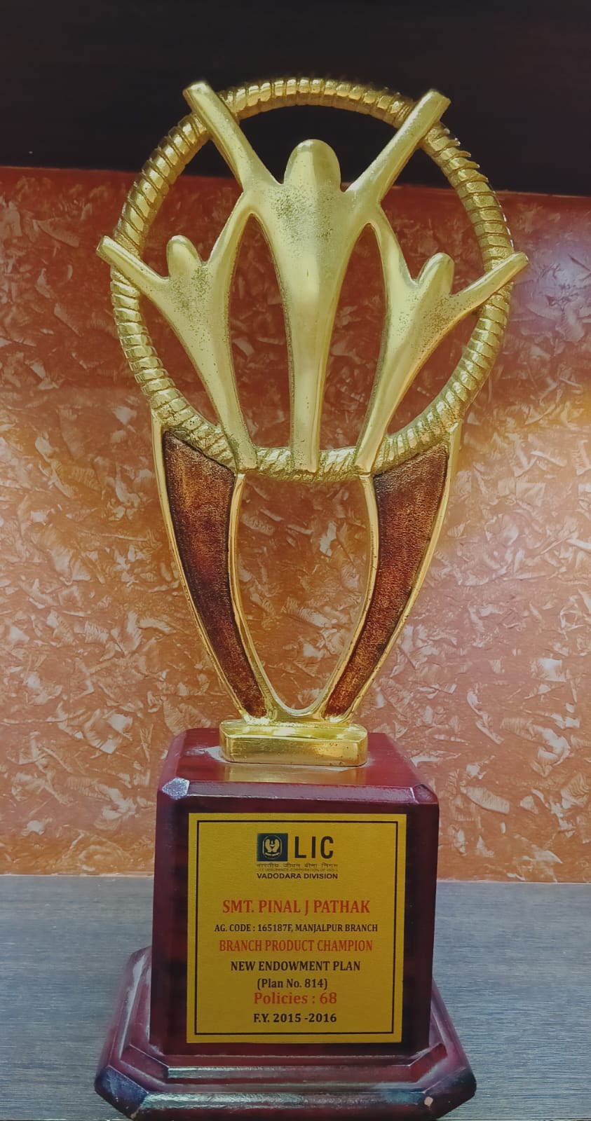 Branch product champion Trophy